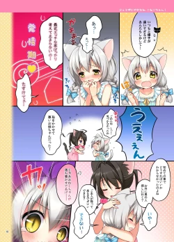 Page 17 of Koneko-chan Deluxe!