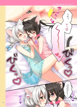 Page 19 of Koneko-chan Deluxe!