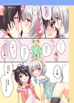 Page 32 of Koneko-chan Deluxe!