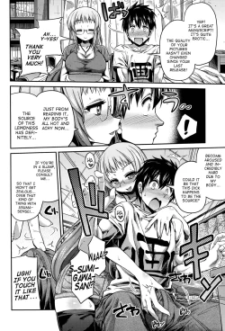 Page 24 of Man × Koi Ero Manga de Hajimaru Koi no Plot Ch. 1-3