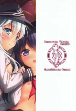 Page 27 of Teitoku no Inai Yoruni