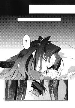 Page 2 of BERRY VERY BELLY