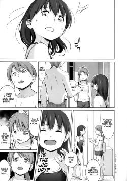 Page 24 of Suku-Mizu Syndrome 2