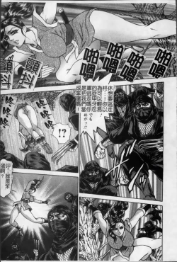 Page 152 of Joshi Ana Shiho