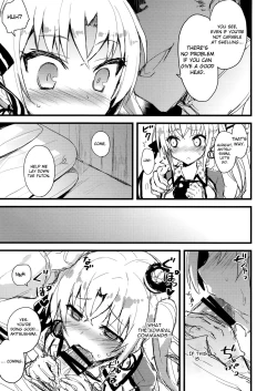 Page 5 of Teibo no Miru Yume