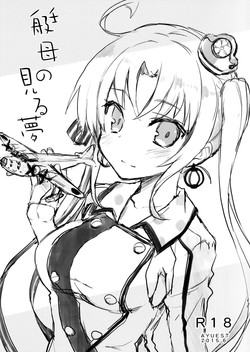 Download Teibo no Miru Yume