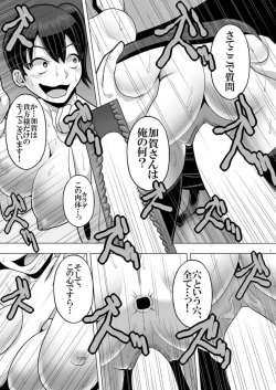 Page 12 of SaiminKai