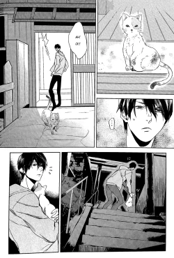 Page 25 of Yokatta ne Haru-chan