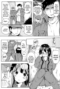 Page 4 of Mao, Ganbarimasu!!