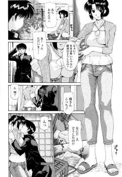 Page 129 of Haha Kan