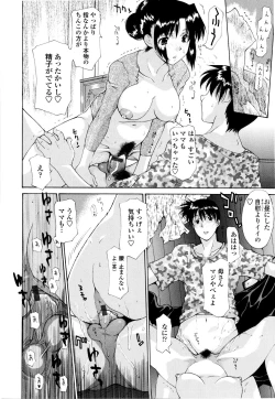 Page 135 of Haha Kan