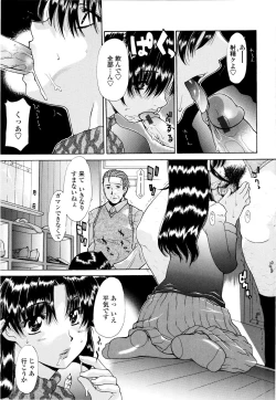 Page 160 of Haha Kan