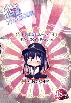 Page 20 of Shireikansan nano desu! 4