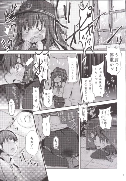 Page 7 of Shireikansan nano desu! 4