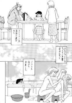 Page 10 of Reborn to ALIEN9