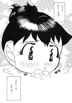 Page 11 of Reborn to ALIEN9