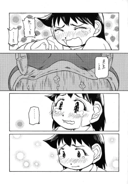 Page 21 of Reborn to ALIEN9