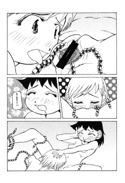 Page 26 of Reborn to ALIEN9