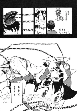 Page 38 of Reborn to ALIEN9