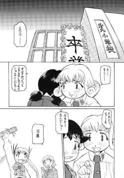 Page 5 of Reborn to ALIEN9