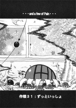 Page 6 of Reborn to ALIEN9