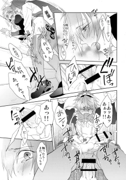 Page 40 of Ah Goshujin-sama