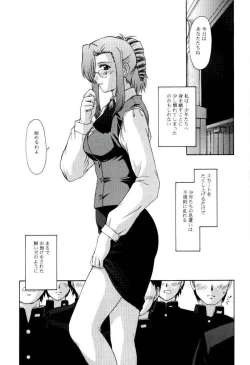 Page 7 of Kyoushi no Koi Seito no Ai - SIDE:MIZUHO