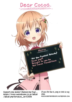 Page 27 of Kore de Fini~sh? | Are You Finished Already?