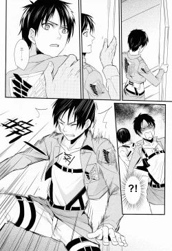 Page 10 of WHAT THE HELL