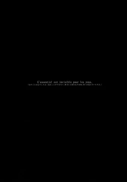 Page 2 of Ai no Myouyaku - L'elisir d'amore