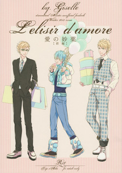 Download Ai no Myouyaku - L'elisir d'amore