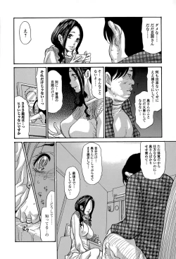 Page 166 of Comic Toutetsu 2015-06 Vol. 5