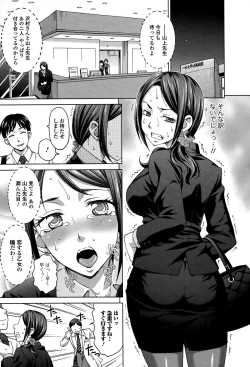 Page 33 of Comic Toutetsu 2015-06 Vol. 5