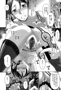 Page 38 of Comic Toutetsu 2015-06 Vol. 5