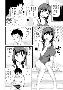 Page 109 of Onnanoko ga Oshieru Kimochiii Namahonban