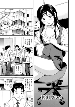 Page 128 of Onnanoko ga Oshieru Kimochiii Namahonban