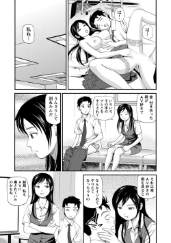 Page 146 of Onnanoko ga Oshieru Kimochiii Namahonban