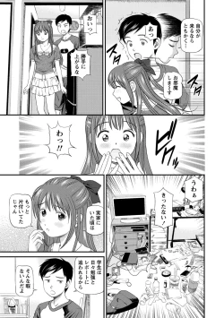 Page 150 of Onnanoko ga Oshieru Kimochiii Namahonban