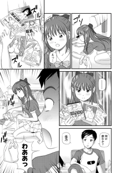 Page 152 of Onnanoko ga Oshieru Kimochiii Namahonban