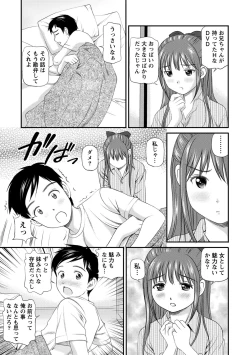 Page 158 of Onnanoko ga Oshieru Kimochiii Namahonban