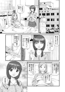 Page 168 of Onnanoko ga Oshieru Kimochiii Namahonban