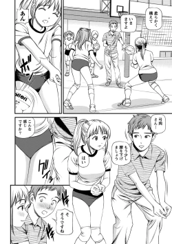 Page 29 of Onnanoko ga Oshieru Kimochiii Namahonban