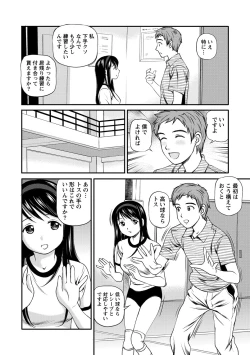 Page 33 of Onnanoko ga Oshieru Kimochiii Namahonban