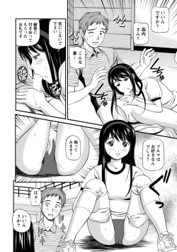 Page 37 of Onnanoko ga Oshieru Kimochiii Namahonban