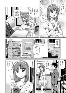 Page 49 of Onnanoko ga Oshieru Kimochiii Namahonban