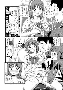 Page 53 of Onnanoko ga Oshieru Kimochiii Namahonban