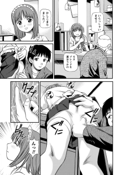 Page 58 of Onnanoko ga Oshieru Kimochiii Namahonban