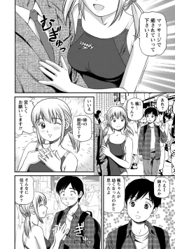 Page 5 of Onnanoko ga Oshieru Kimochiii Namahonban
