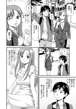 Page 67 of Onnanoko ga Oshieru Kimochiii Namahonban