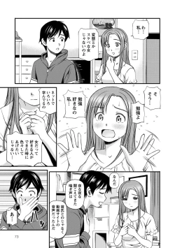 Page 74 of Onnanoko ga Oshieru Kimochiii Namahonban